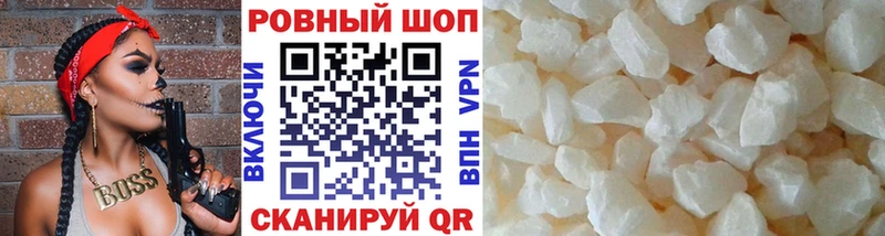 Как найти закладки Большой Камень Галлюциногенные грибы  Альфа ПВП  Мефедрон  КОКАИН  Героин  АМФ  Гашиш 