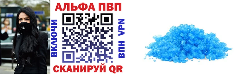omg ONION Большой Камень darknet формула А ПВП Crystall