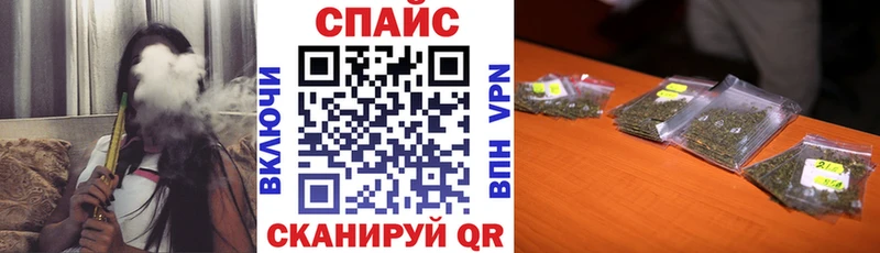Бутират Butirat  Большой Камень 