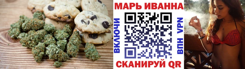 Еда ТГК марихуана  купить   Большой Камень 