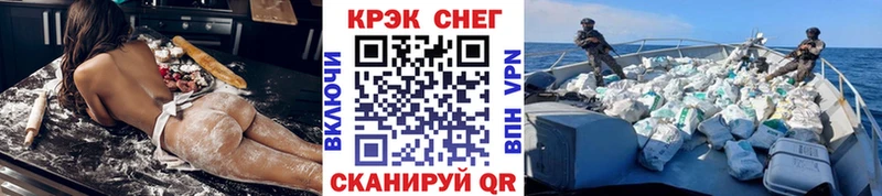 Cocaine 98%  даркнет сайт  Большой Камень 