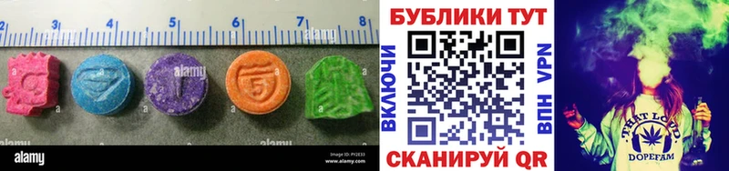 Ecstasy Punisher  Большой Камень 