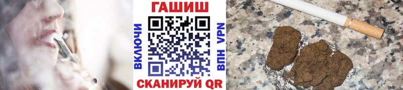 продажа наркотиков  Большой Камень  ГАШ Ice-O-Lator 