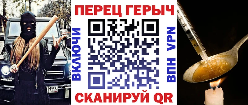 Героин белый  Большой Камень 
