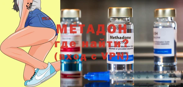 кокаин премиум Алексеевка