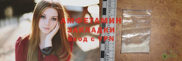 сатива Алексин