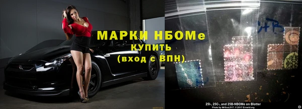 сатива Алексин
