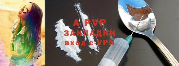 сатива Алексин