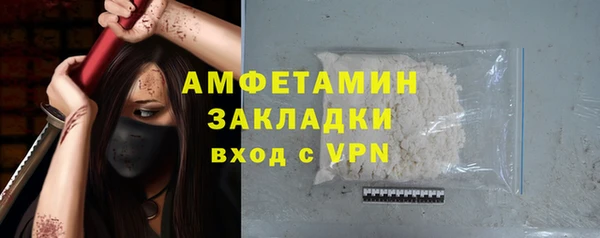 спайс Лагань