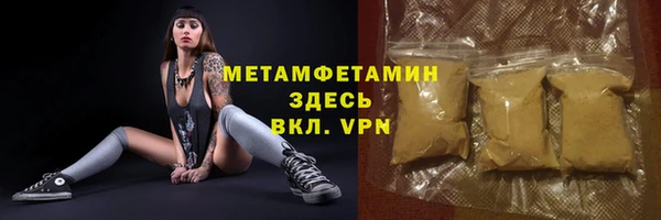альфа пвп VHQ Заволжск