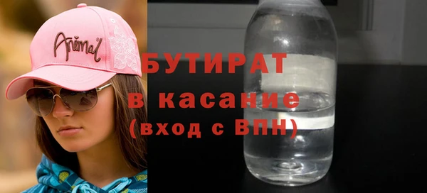 кокаин премиум Алексеевка