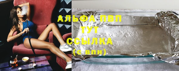 соль ск Алзамай