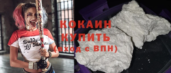 кокаин премиум Алексеевка