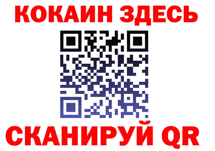 Что такое наркотики  формула Большой Камень