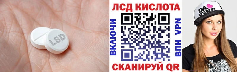 LSD-25 экстази кислота  Большой Камень 