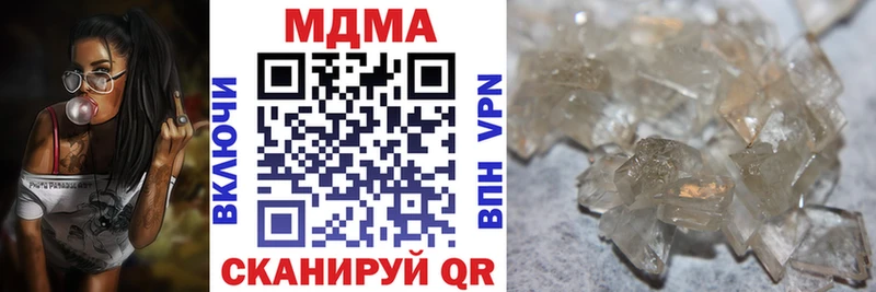 МДМА Molly  Большой Камень 
