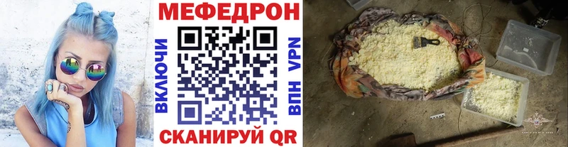 МЕГА зеркало Большой Камень Меф кристаллы