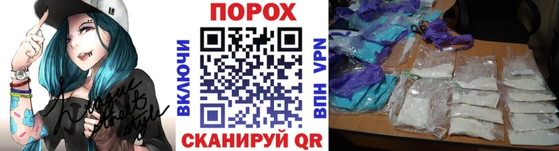 Метамфетамин мет  Большой Камень 