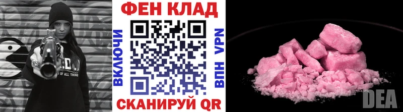 Первитин Декстрометамфетамин 99.9% Большой Камень