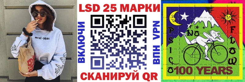 Наркотические марки 1500мкг Большой Камень
