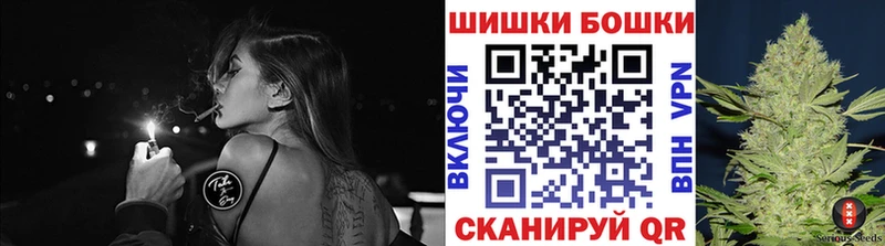 кракен как войти  Большой Камень  площадка какой сайт  Шишки марихуана VHQ 